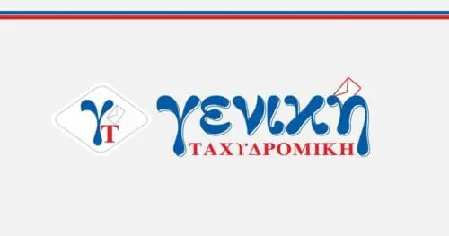 Φθηνότερες χρεώσεις μεταφορικών ! 6 ftinoteres xreoseis metaforikon
