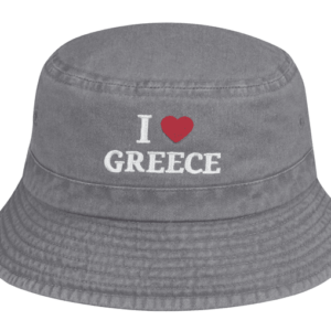 Πετροπλυμένος κώνος I Love Greece