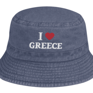 Πετροπλυμένος κώνος I Love Greece