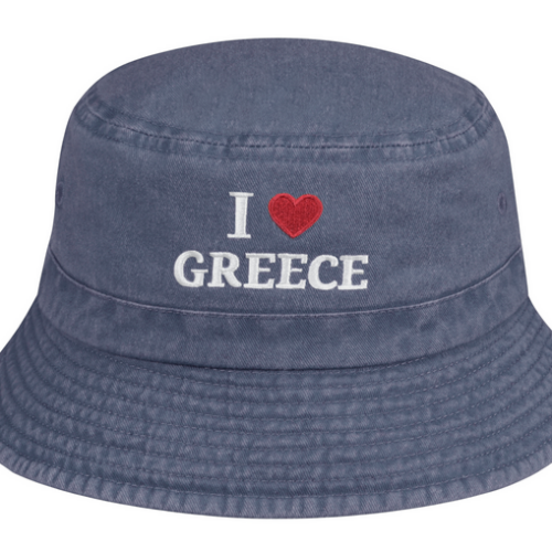 Πετροπλυμένος κώνος I Love Greece 3