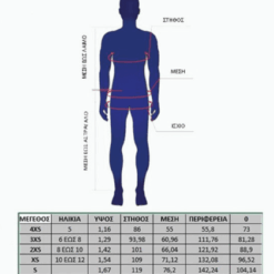 Alternative view of Παιδικό σετ ποδοσφαίρου GIVOVA κίτρινο/σκούρο μπλε