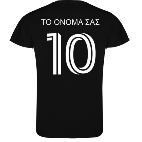 Alternative view of Σετ ποδοσφαίρου μαύρο