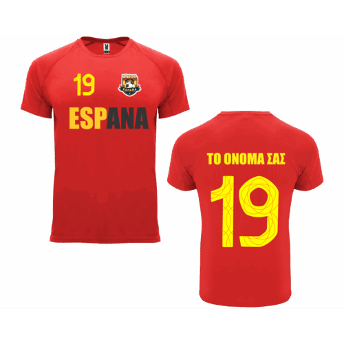 Μπλούζα ποδοσφαίρου Spain