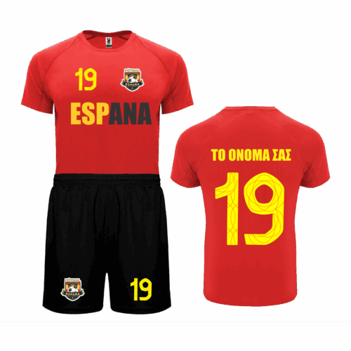 Σετ ποδοσφαίρου Spain