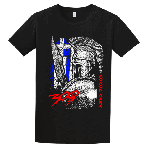 Unisex Tshirt 300 Molon Labe
