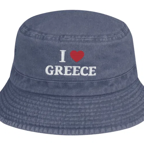 Πετροπλυμένος κώνος I Love Greece 19 Πετροπλυμένος κώνος I Love Greece