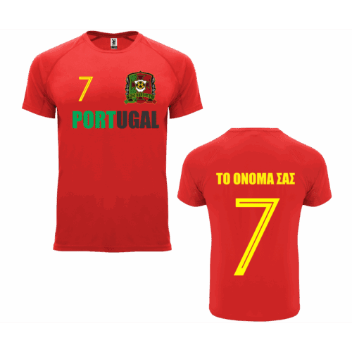 Μπλούζα ποδοσφαίρου Portugal