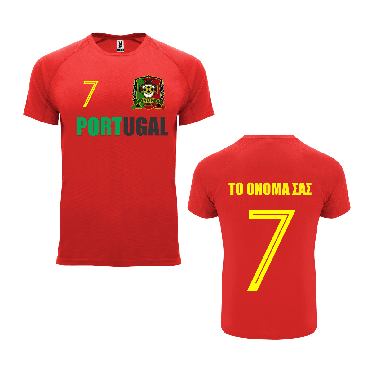 Μπλούζα ποδοσφαίρου Portugal