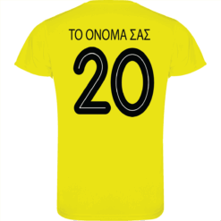 Alternative view of Σετ ποδοσφαίρου κιτρινόμαυρο