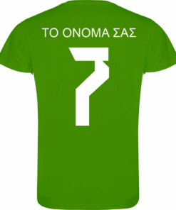 Alternative view of Σετ ποδοσφαίρου πράσινο-λευκό