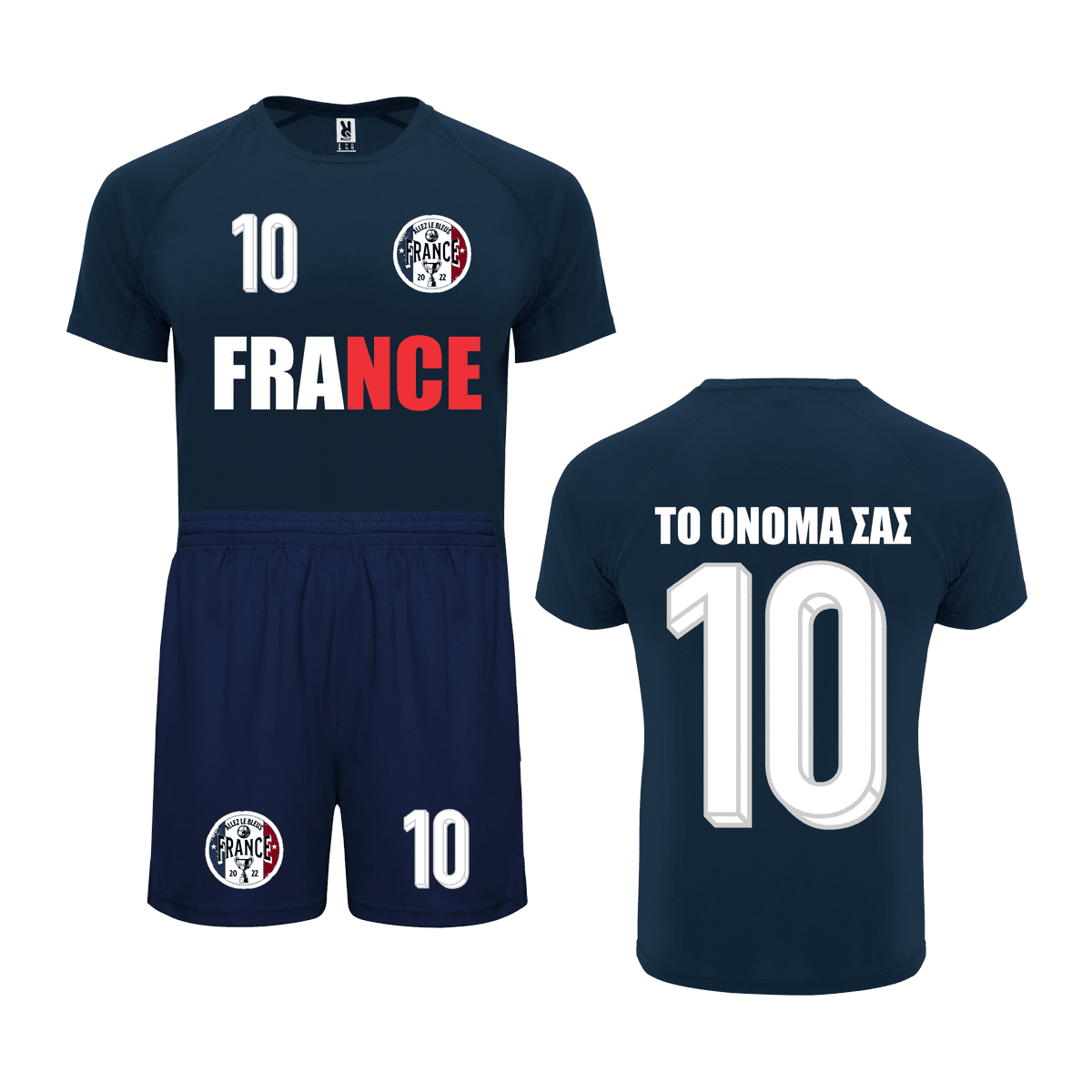 Σετ ποδοσφαίρου France