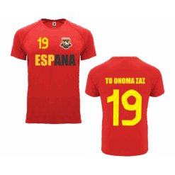 Μπλούζα ποδοσφαίρου Spain