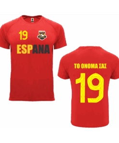 Μπλούζα ποδοσφαίρου Spain