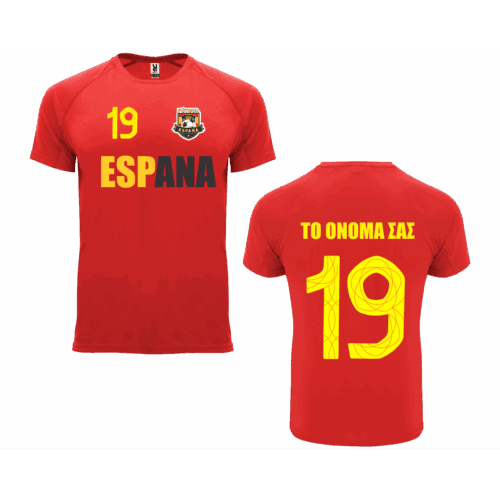 Μπλούζα ποδοσφαίρου Spain