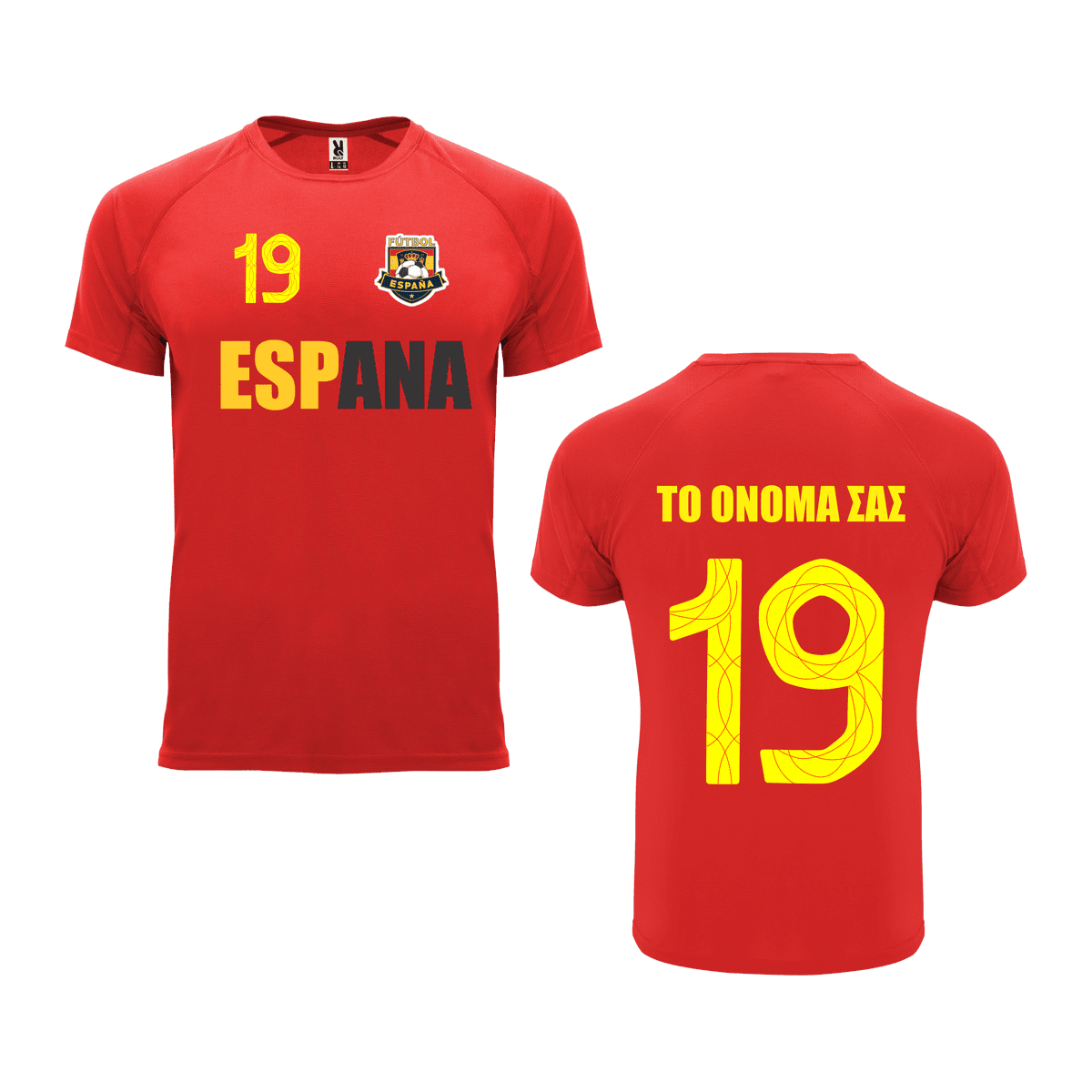 Μπλούζα ποδοσφαίρου Spain