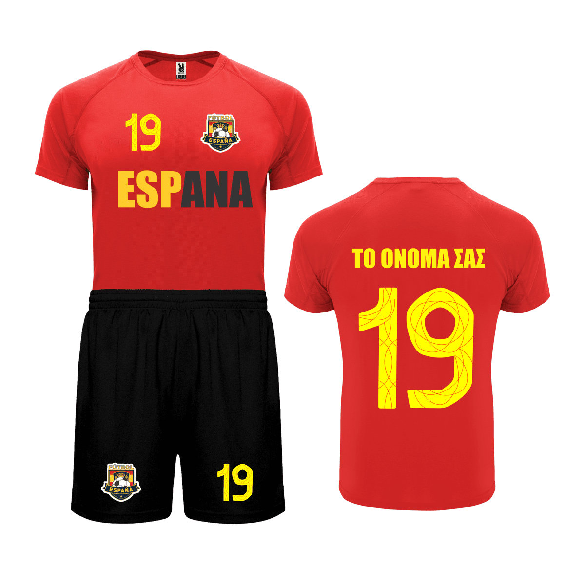 ROLY Σετ ποδοσφαίρου Spain