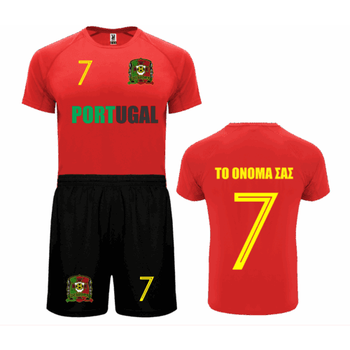 Σετ ποδοσφαίρου Portugal