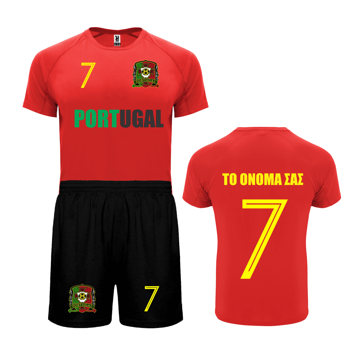 Σετ ποδοσφαίρου Portugal