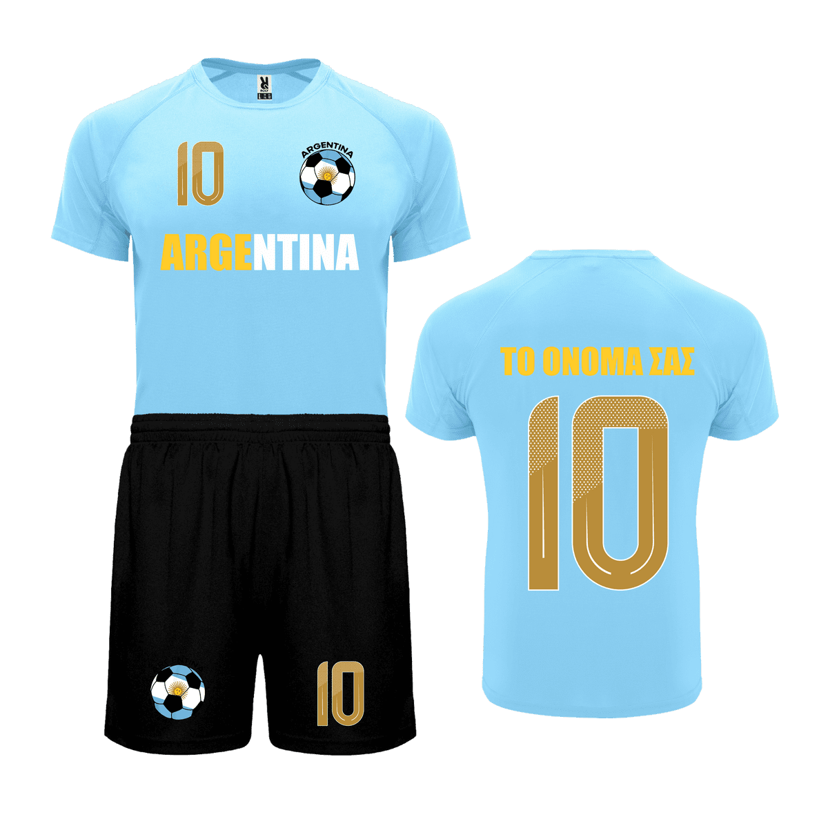 Σετ ποδοσφαίρου Argentina