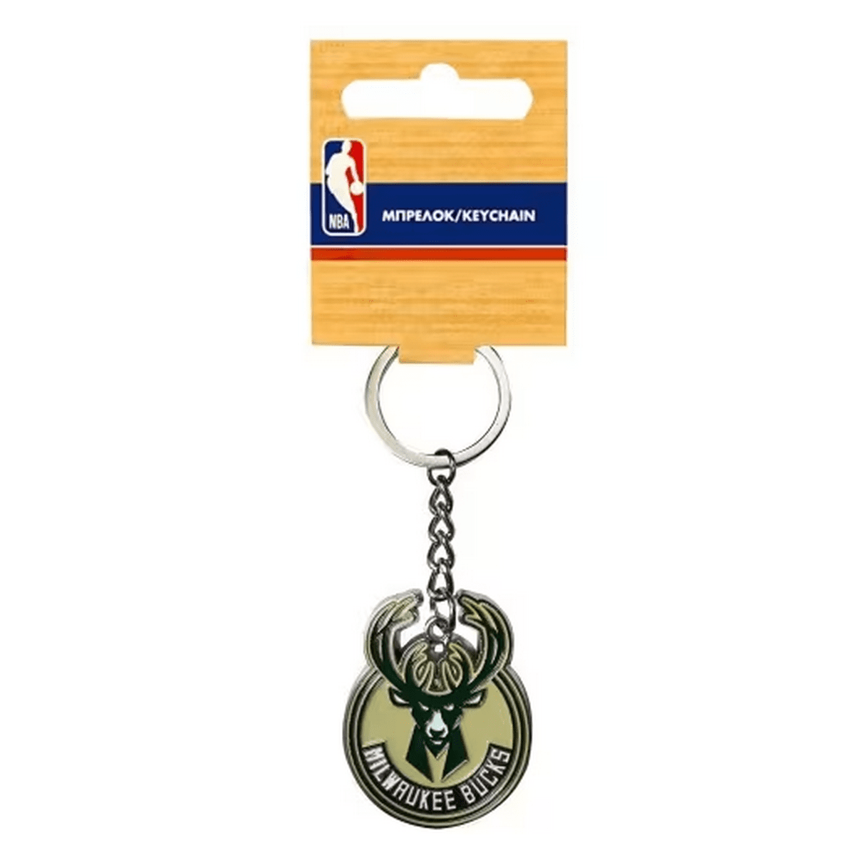 BMU Milwaukee Bucks μεταλλικό μπρελόκ NBA