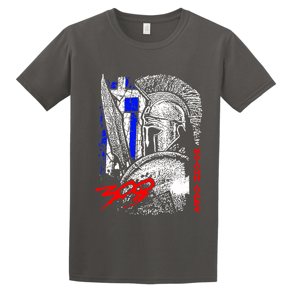 Unisex Tshirt 300 Molon Labe